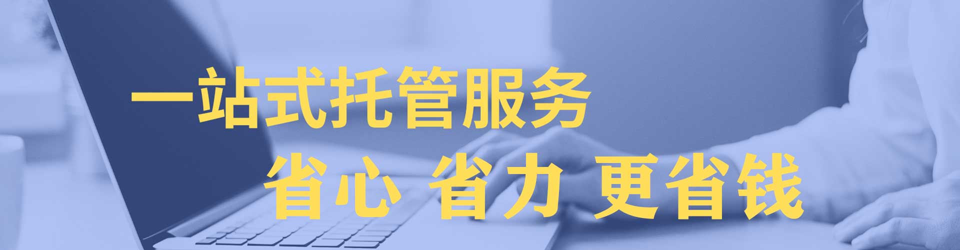 凉州百度代理开户